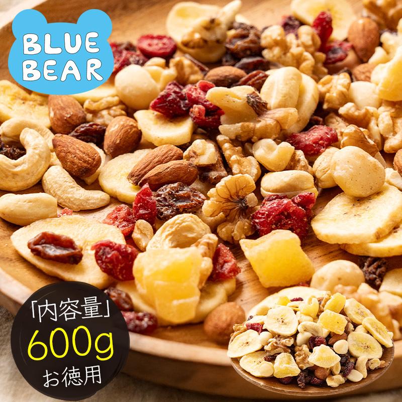 【600g】8種フルーツナッツ600g