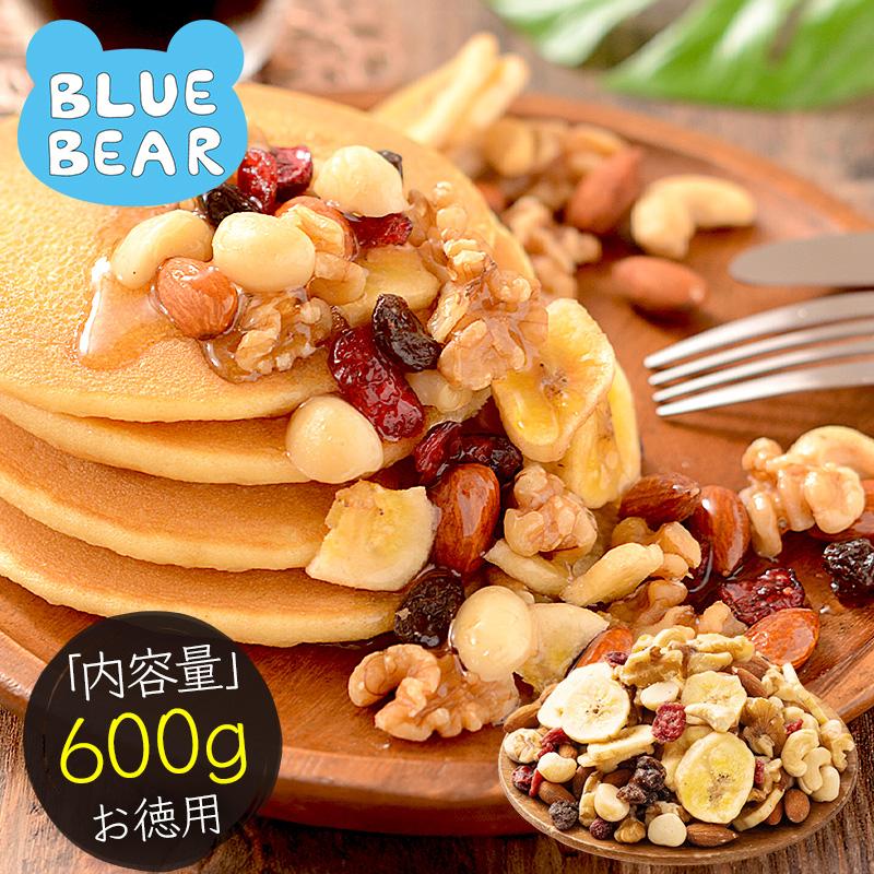 【600g】7種のフルーツナッツ 600g