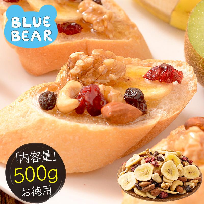 【500g】6種のフルーツナッツ 500g