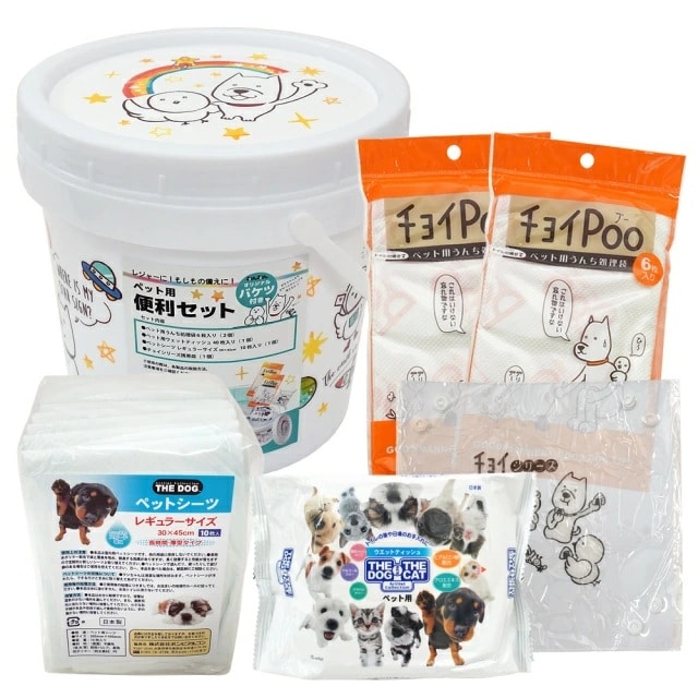 レジャーに！もしもの備えに！ペット用便利セット