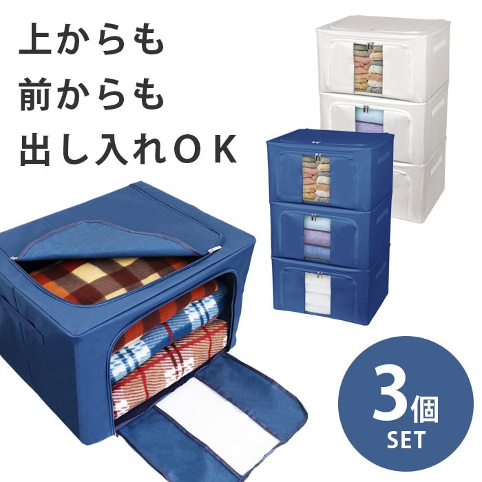 【ホワイト】窓付きマルチ収納ボックス 3個組