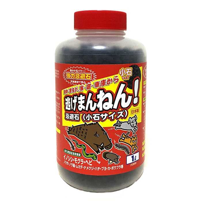 天然強力忌避液 にげまんねん 小石タイプ 1000ml