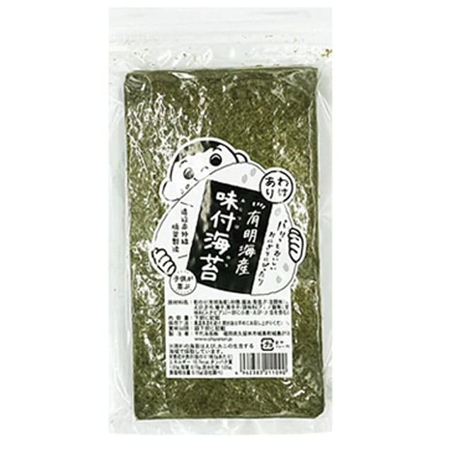 【120枚】味付けのり