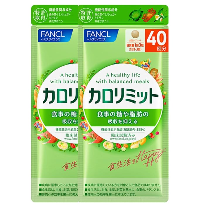 [2袋セット] ファンケル カロリミット 120粒 (約40回分)