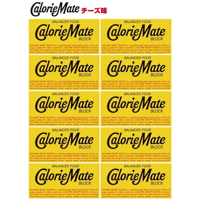 【10個】カロリーメイト ブロックタイプ 2本入り チーズ味 10個