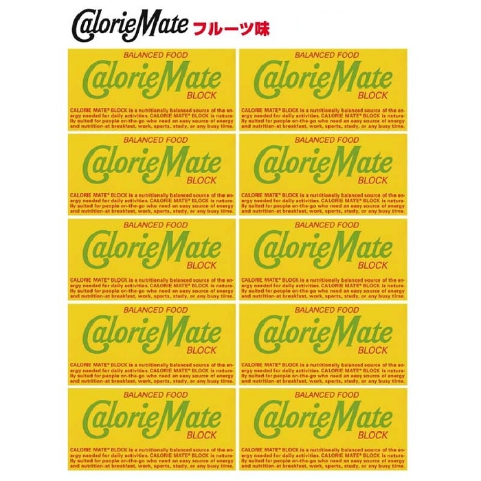 【10個】カロリーメイト ブロックタイプ 2本入り フルーツ味　10個