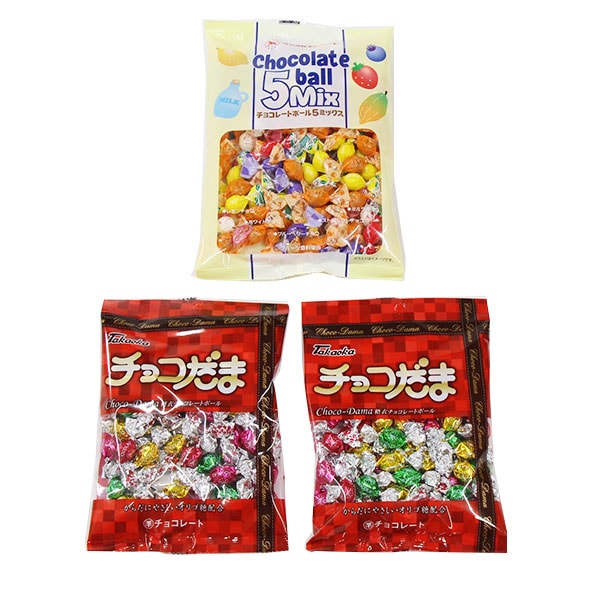 タカオカ チョコだま＆チョコレートボール5MIXセット