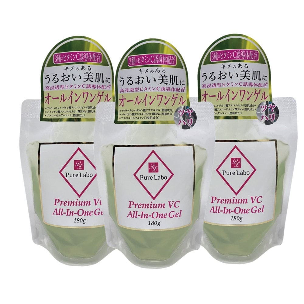 【3個セット】ピュアラボ　プレミアムVCオールインワンゲル
