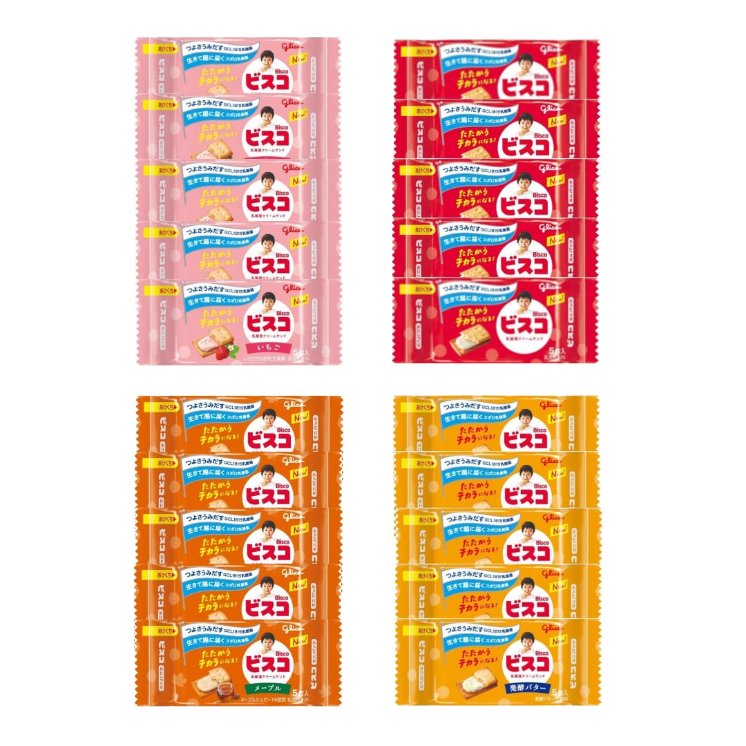 【4種・計20個】グリコ ビスコミニパック 5枚入りセット