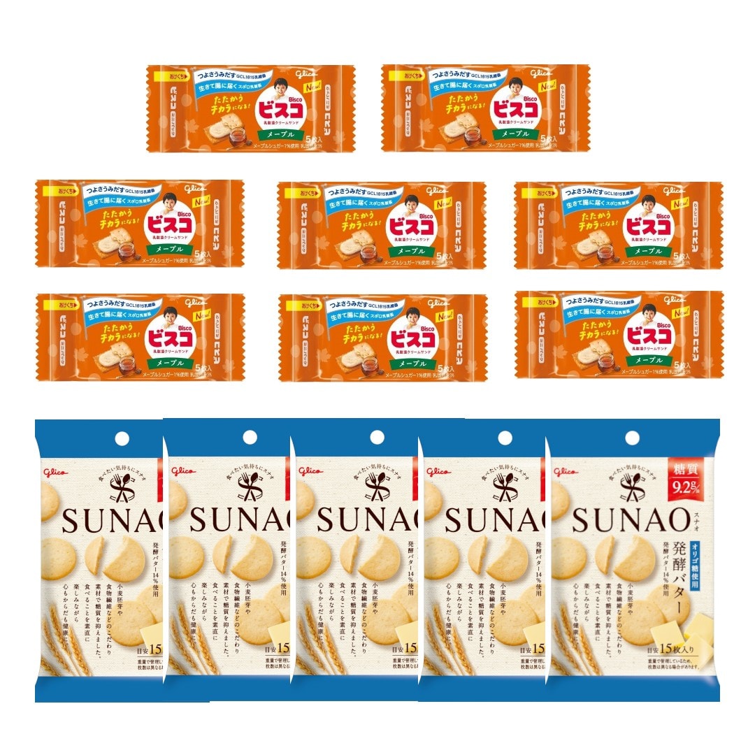 【計13個】グリコ SUNAO(スナオ)＜発酵バター＞＆ビスコミニパック＜メープル＞