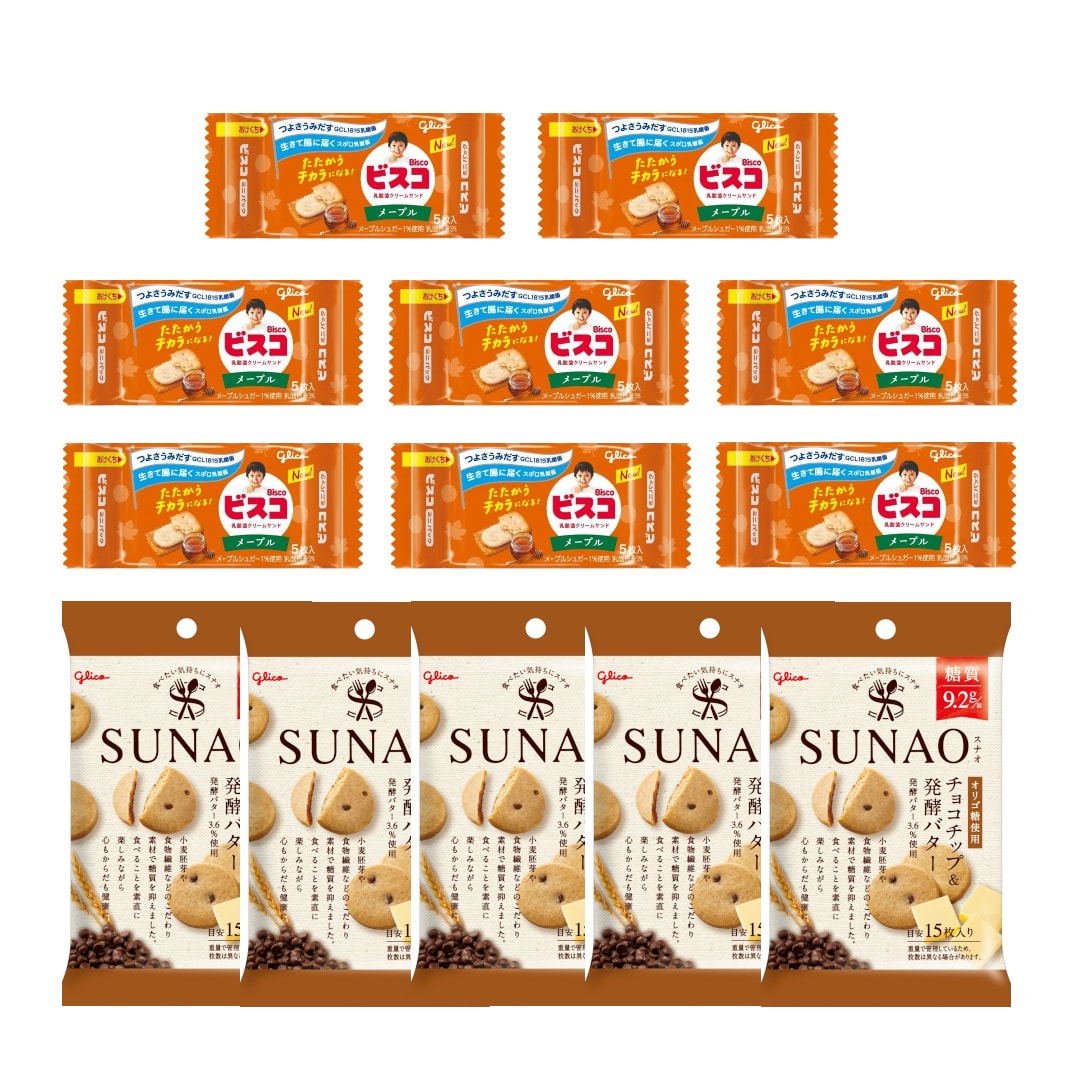 【計13個】グリコ SUNAO（スナオ）＜チョコチップ＆発酵バター＞＆ビスコミニパック＜メープル＞