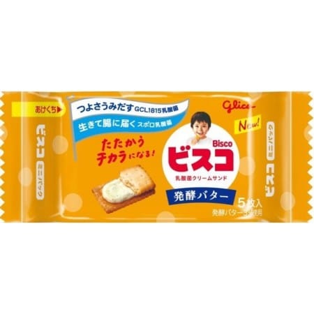 【計20個】グリコ ビスコミニパック〈発酵バター〉