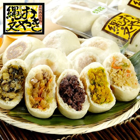 【5種/15個】小川の庄の縄文おやき