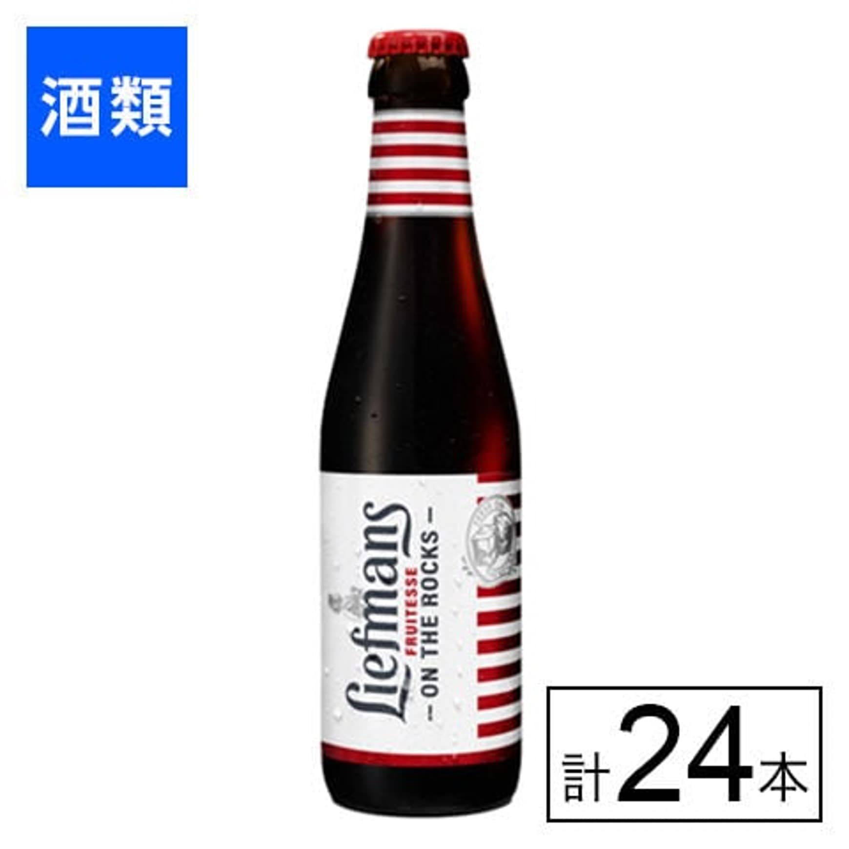 小西 ベルギービール リーフマンス 250ml×24本