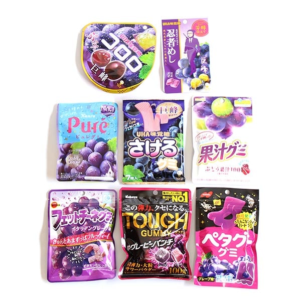 グレープのグミ食べ比べ（8種・計8個）セット