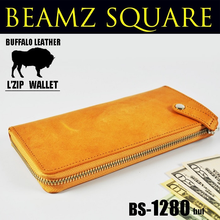 BEAMZSQUARE バッファローレザー（水牛革）L字ZIPロングウォレット BS-1280BUF