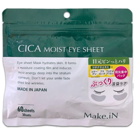 【60枚入 （30セット）】Make.iN CICA アイシート