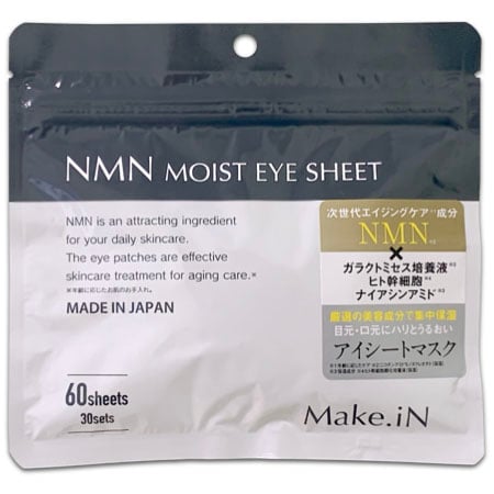 【60枚入 （30セット）】Make.iN NMN アイシート