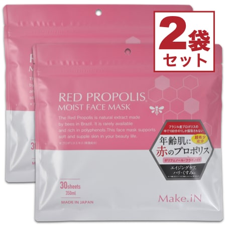 【30枚入×2袋】Make.iN レッドプロポリス フェイスマスク