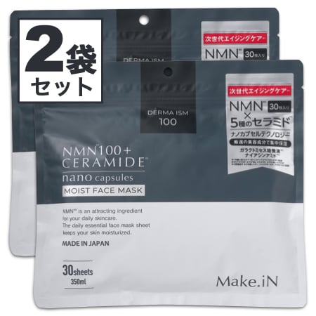 【30枚入×2袋】Make.iN NMN セラミド フェイスマスク