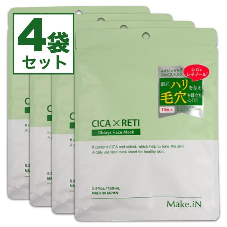 【10枚入×4袋】Make.iN CICA＋レチノール 10Days フェイスマスク