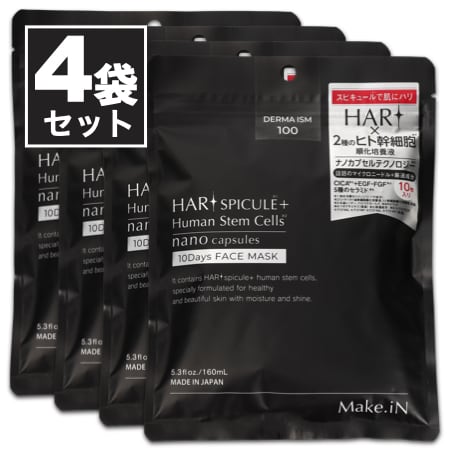 【10枚入×4袋】Make.iN スピキュール＋2種類のヒト幹 10Days フェイスマスク