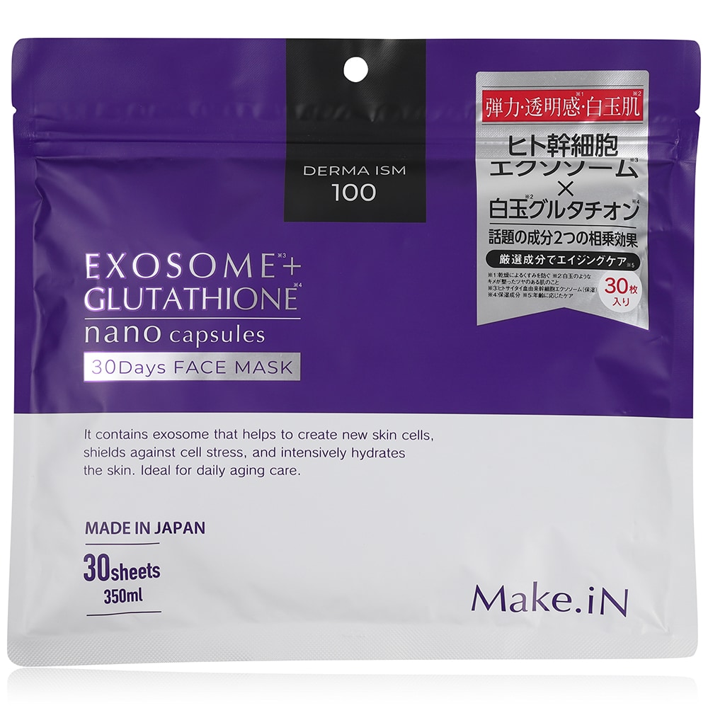 【30枚入】Make.iN エクソソーム＋白玉グルタチオン フェイスマスク