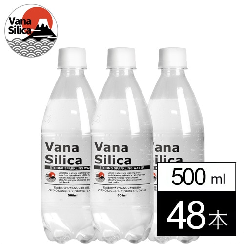 【500ml×48本】VanaSilica バナジウム＆シリカ 強炭酸水