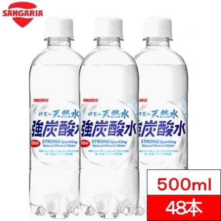 【500ml×48本】サンガリア 強炭酸水（プレーン）