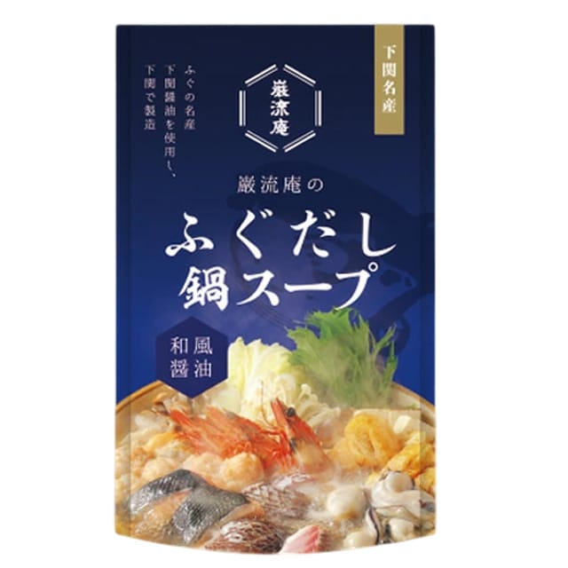 【24人前（12袋）】ふぐだし 鍋 スープ 鍋の素 和風醤油味