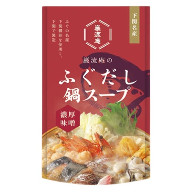 【4人前（2袋）】 ふぐだし 鍋 スープ 鍋の素 濃厚味噌味