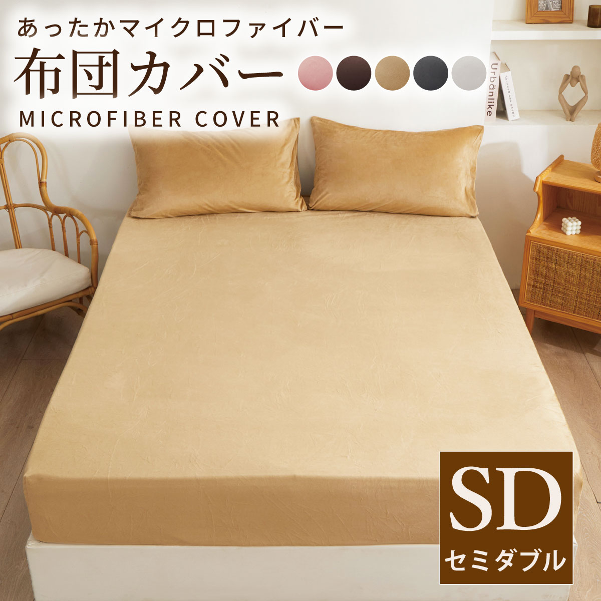 【120×200cm/グレー】マイクロファイバーボックスシーツ