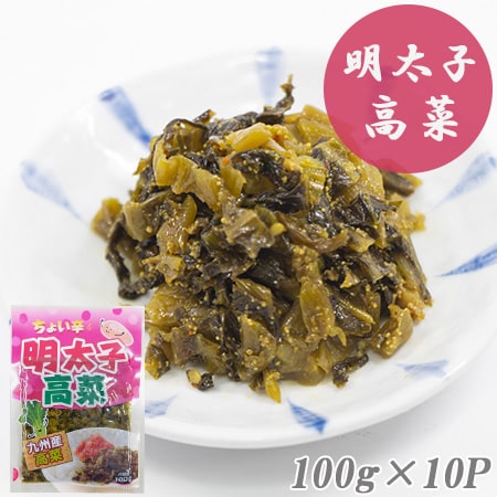 【100g×10P】伊藤食品 明太子高菜