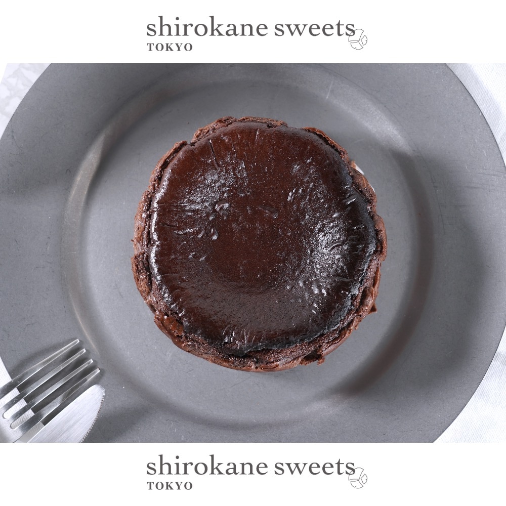 【4号】shirokane sseets TOKYO 白金バスクチーズケーキ（ショコラ）