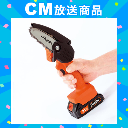 充電式コードレスハンディーチェーンソー