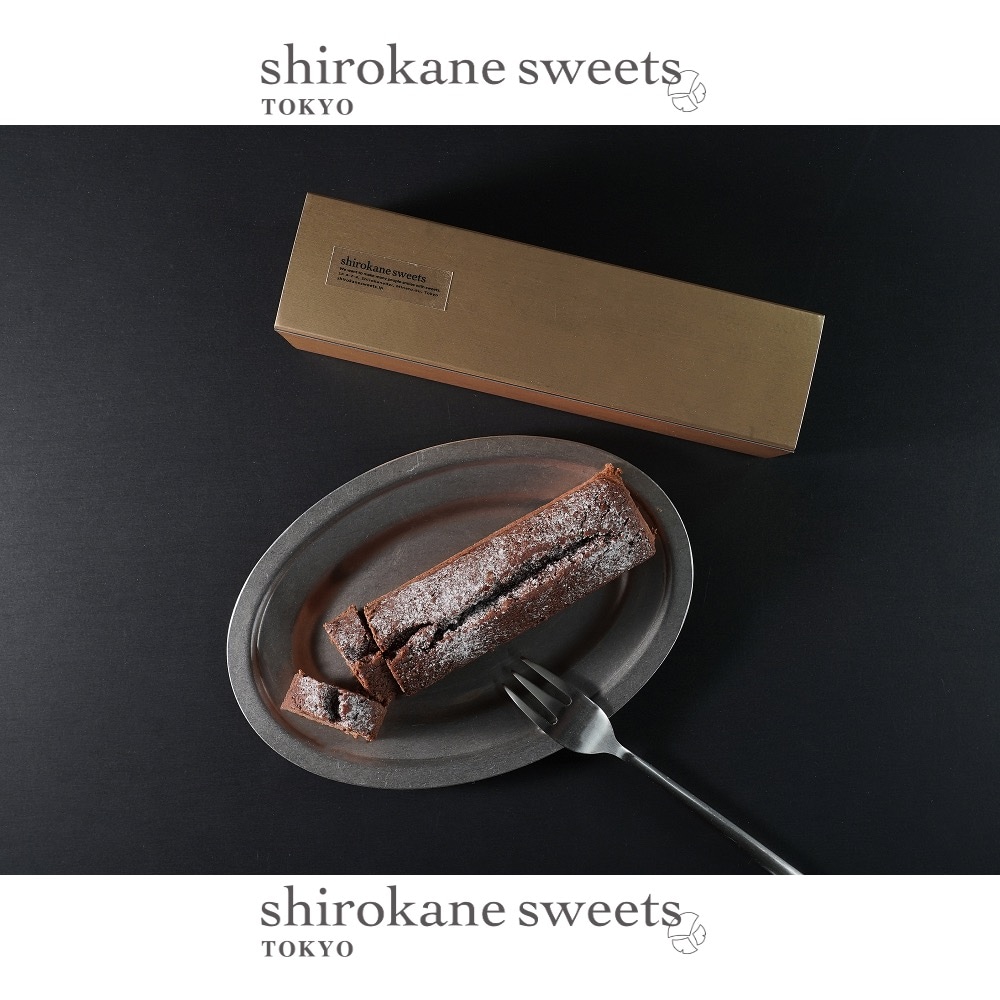 shirokane sseets TOKYO  プレミアムショコラケーキ（Remy Martin）
