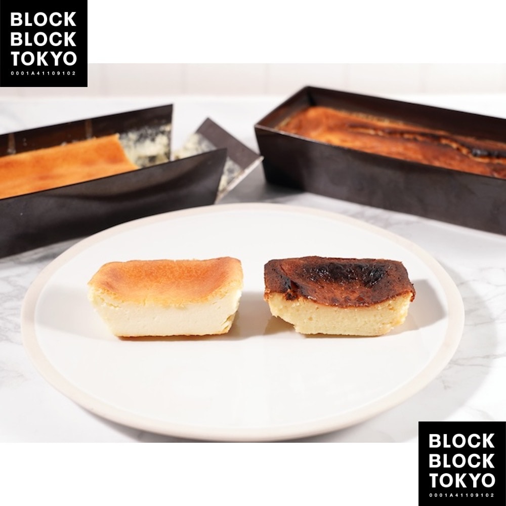【2種各1本】BLOCKBLOCKTOKYO 2NDLABEL 食べ比べセット(プレーン)