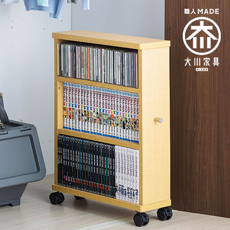 【ナチュラルウッド】職人が作る移動らくらくフリーラック