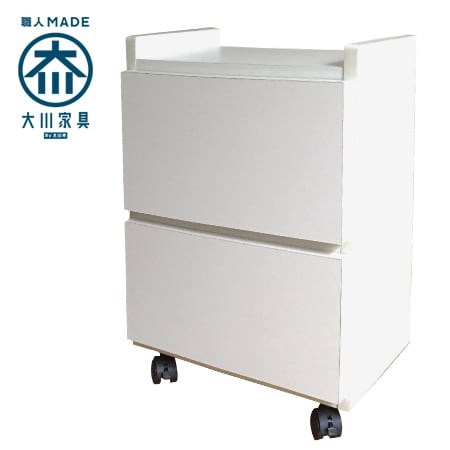 【ホワイト/2段】職人が作るワゴンチェスト