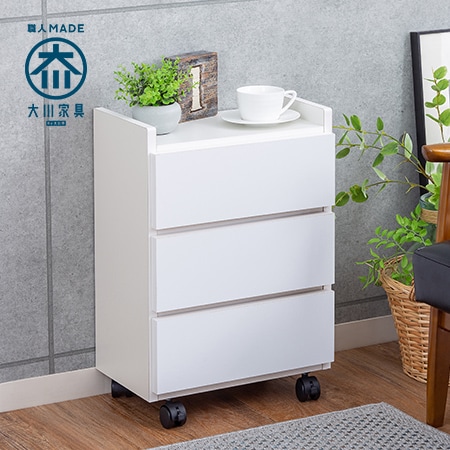 【ホワイト/3段】職人が作るワゴンチェスト