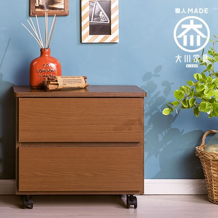【ブラウンウッド/2段】職人が作るチェスト 移動に便利なキャスター付