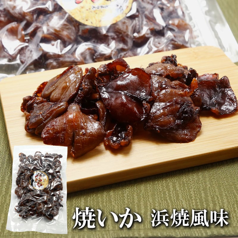 【200g】いかみみ 焼いか／濃厚な旨みがじゅわっと広がる、贅沢ないかみみ。