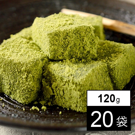 【120g×20袋】【抹茶】ローカーボコラーゲンわらび餅抹茶・黒みつ付