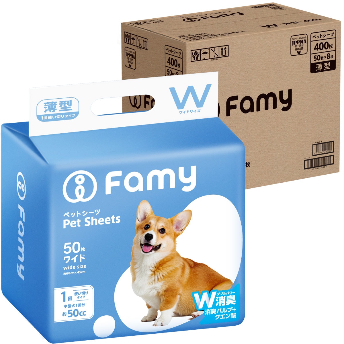 【400枚】Famy ファミー ペットシーツ 薄型 ワイド/ダブル消臭 一回使い切りタイプ