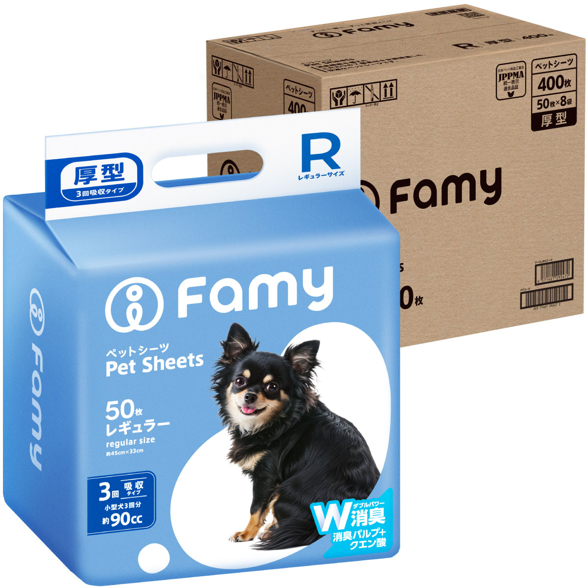 【400枚】Famy ファミー ペットシーツ厚型 レギュラー/ダブル消臭 三回吸収タイプ