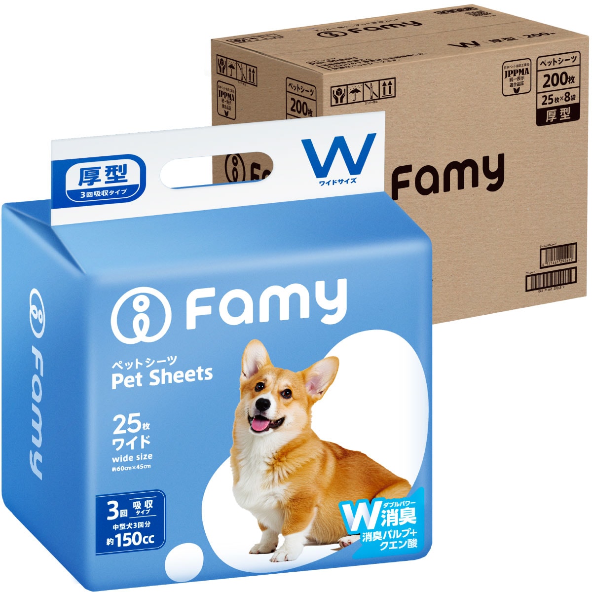 【200枚】Famy ファミー ペットシーツ厚型 ワイド/ ダブル消臭 三回吸収タイプ