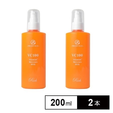 【200ml×2本】プロステージ VC100モイスチャーミルク（乳液）
