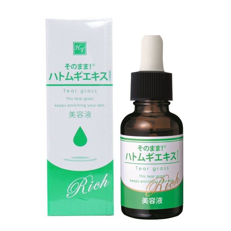 【2個セット】そのまま！ハトムギエキス リッチ 20ml