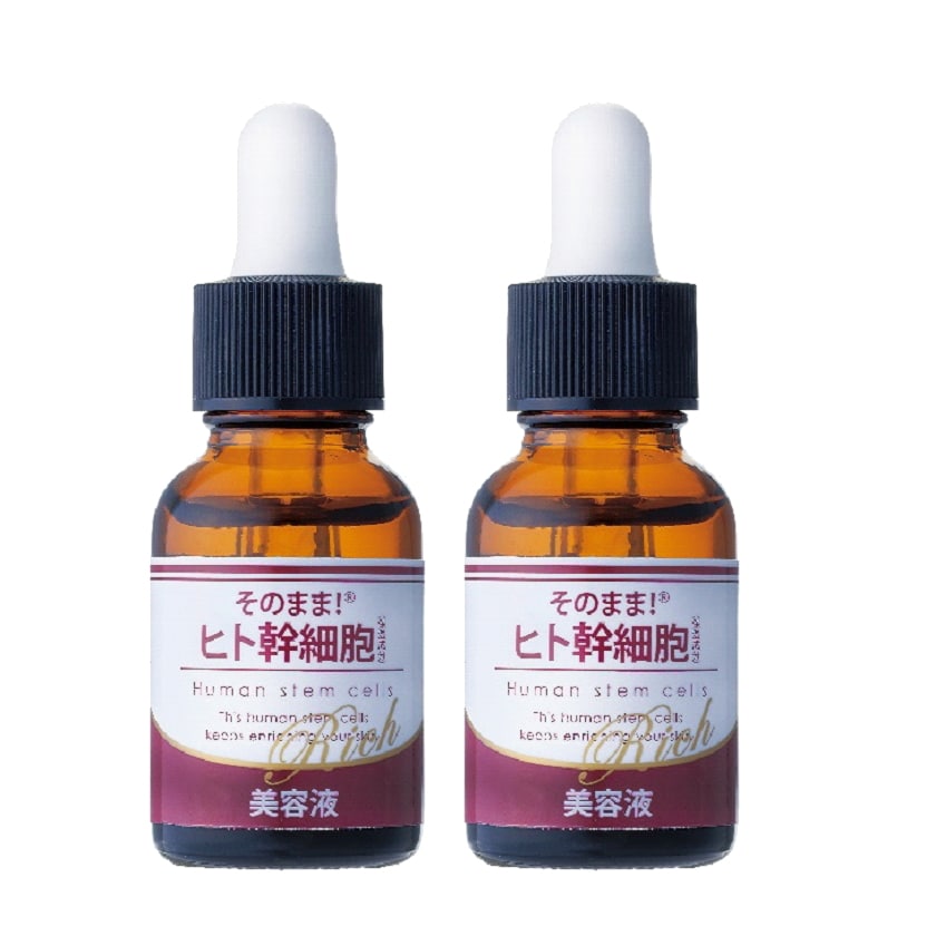 【2個セット】そのまま！ヒト幹細胞 20ml