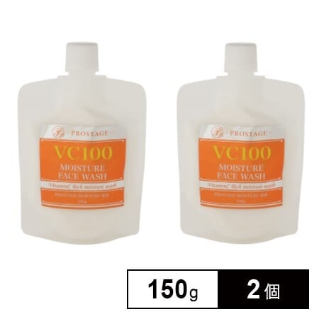 【150g×2個】プロステージ VC100 モイスチャーフェイスウォッシュ 洗顔